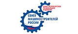 Union of Machine Builders of Russia